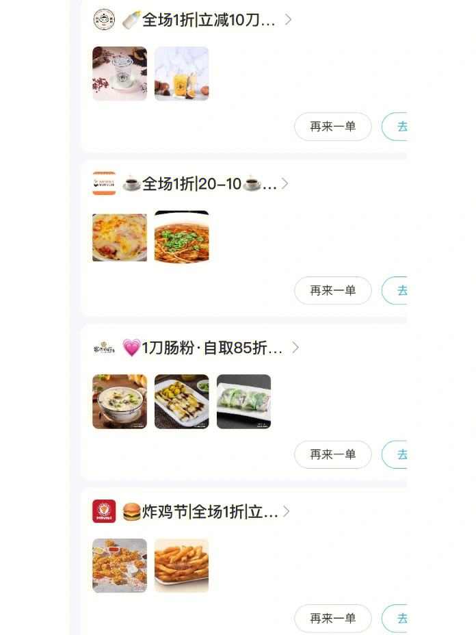 熊猫外卖中文下载苹果版熊猫看书旧版本下载苹果版-第1张图片-亚星国际官网